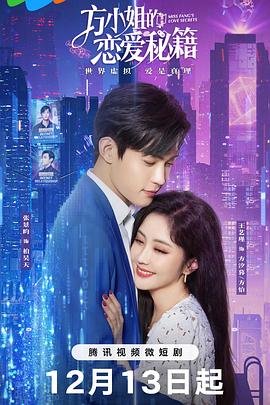 威尼斯谋杀案 封面图