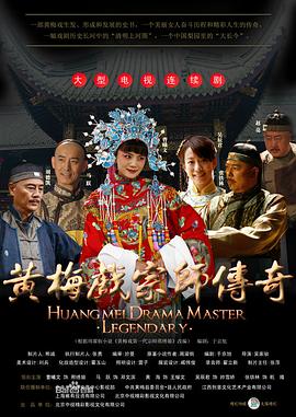 德鲁纳酒店国语 封面图