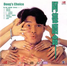 厄普肖一家第五季 封面图