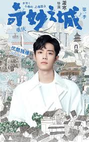 盲点第一季 封面图