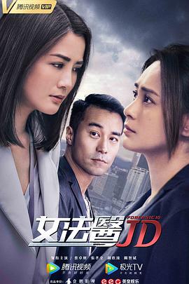 那小子真酷第一季 封面图