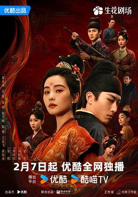 杀无赦I入局 封面图