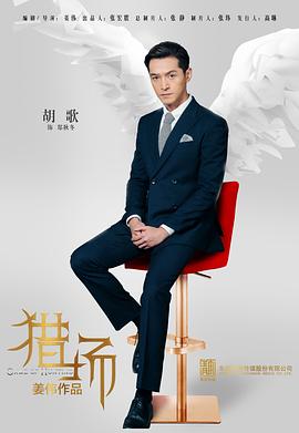 幽灵人间 封面图