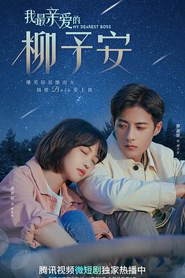 九月四日 封面图