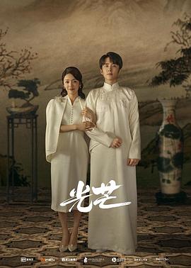 约翰之子 封面图