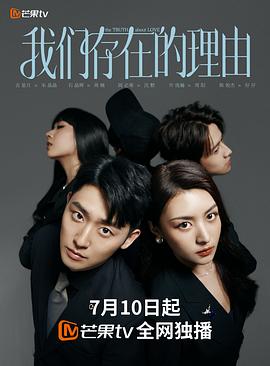 摩登原始人第五季 封面图