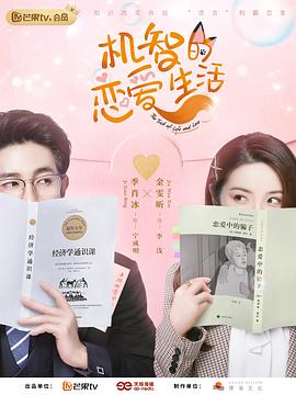 故人心易变 封面图