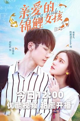 北平和谈 封面图