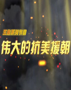 百万富翁-横财就手 封面图