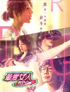 痴情快婿 封面图