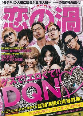 我的教师父亲竟是大佬第1部 封面图