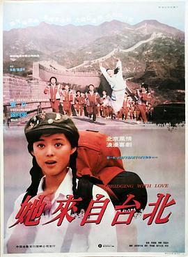 虾仁纨绔小郎君 封面图