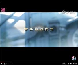 作家的谎言：笔忠诱罪粤语 封面图