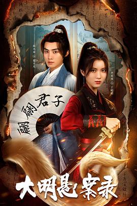 泰山功夫 封面图